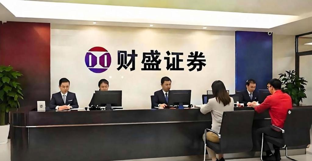 配资股票网